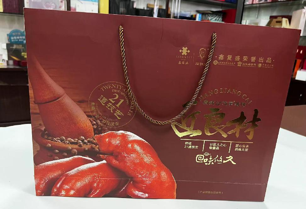 玉田礼品盒定制